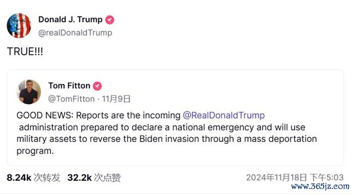 图片开头：Truth Social